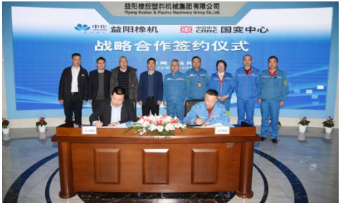 圖為雙方代表簽訂戰略合作協議 圖為雙方代表簽訂戰略合作協議