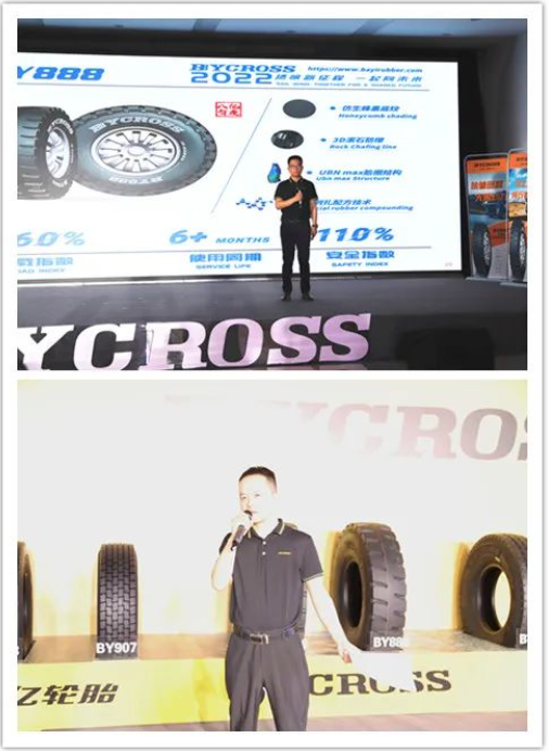 BYCROSS的品牌定位行業中高端，立足高性能、差異化產品。將八億橡膠防爆胎、中短途產品、公交產品、中長途耐磨產品向全球推廣，規劃用3-5年時間將BYCROSS品牌打造為國內外一流品牌。