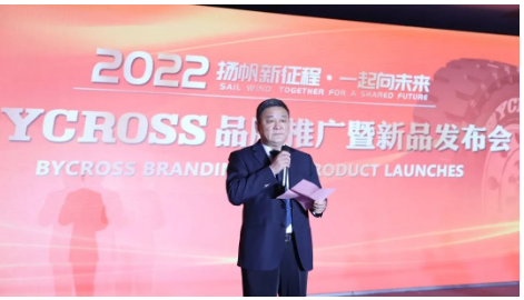 棗礦橡膠公司黨委書記王宜臣，在新品發(fā)布會上發(fā)表致辭。