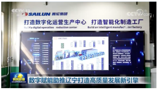 科技賦能,深入應用“橡鏈云”平臺 科技賦能,深入應用“橡鏈云”平臺