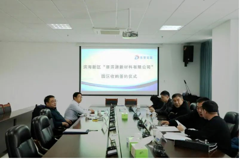 王建彬與吳百杰分別代表魯東路橋與金宇輪胎集團，簽署園區收購合同。