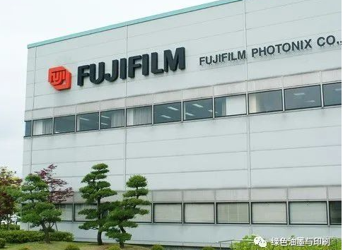 第三座!富士膠片投資2800萬美元新建工廠,用于生產水性噴墨分散體! 第三座!富士膠片投資2800萬美元新建工廠,用于生產水性噴墨分散體!