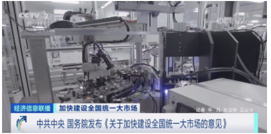 統(tǒng)一大市場,輪胎業(yè)迎機遇 統(tǒng)一大市場,輪胎業(yè)迎機遇