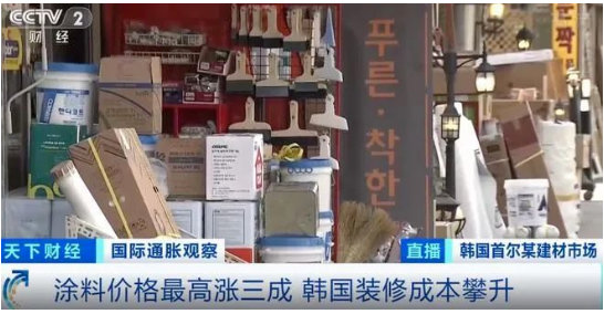 涂料價格最高漲三成！央視再次發(fā)聲！全球第二大涂料巨頭也出手了
