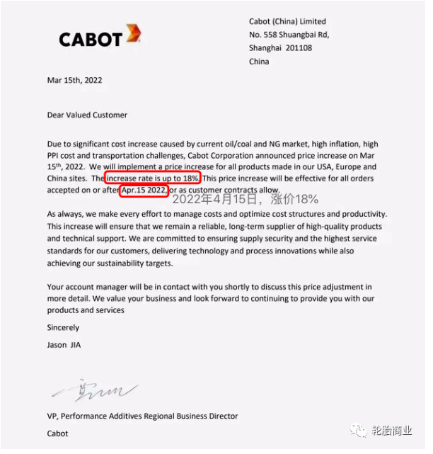 近期炭黑價格更是一路高歌猛進,價格即將突破10000元的大關。 近期炭黑價格更是一路高歌猛進,價格即將突破10000元的大關。