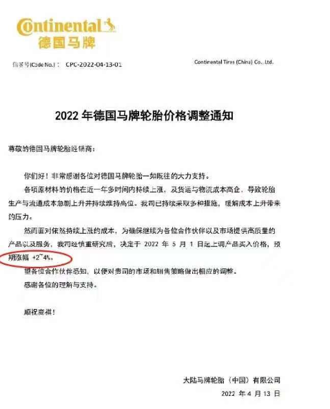 貨運與物流成本高企 貨運與物流成本高企