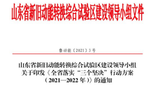 大批輪胎產能，2022完成淘汰