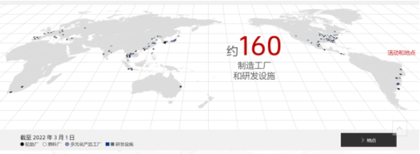 【普利司通全球工廠和研發(fā)機構分布】 【普利司通全球工廠和研發(fā)機構分布】