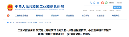 目前全國治超行動已成燎原之勢,可想而知,這一“蝴蝶效應”的最終結果,將使全國全鋼載重輪胎的銷售受到一定影響,輕量化的真空胎將越來越受歡迎。 目前全國治超行動已成燎原之勢,可想而知,這一“蝴蝶效應”的最終結果,將使全國全鋼載重輪胎的銷售受到一定影響,輕量化的真空胎將越來越受歡迎。