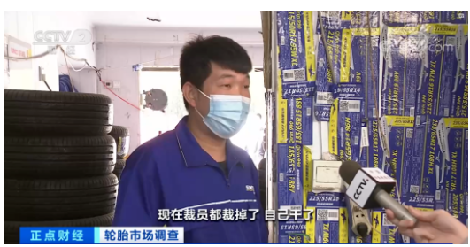 　北京一家輪胎銷售店表示，2月開工以來，他們只賣出100多條輪胎。