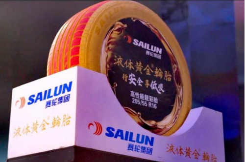 液體黃金輪胎是賽輪20年科技創新史上濃墨重彩的一筆