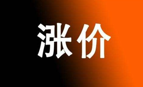 漲！漲！涂企成本壓力大，開啟漲不停模式