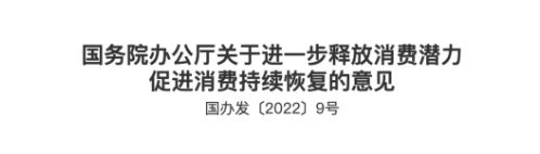國務院政策來了，扶持輪胎業渡過難關！
