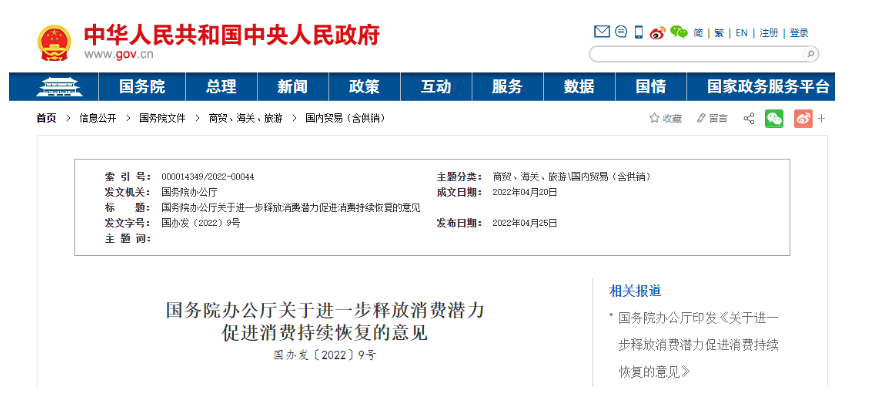 中央重磅發(fā)文:千億輪胎市場要爆發(fā)! 中央重磅發(fā)文:千億輪胎市場要爆發(fā)!