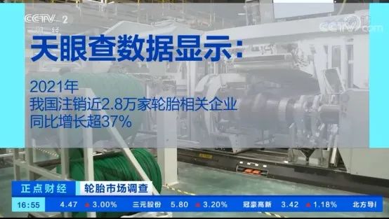 目前旺季不旺的環境,很大程度上正在加快輪胎行業的洗牌 目前旺季不旺的環境,很大程度上正在加快輪胎行業的洗牌