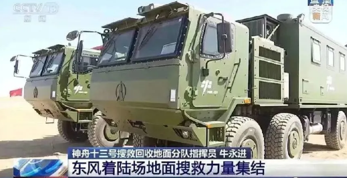 民企之光!百年雙虎助力中國航天事業發展! 民企之光!百年雙虎助力中國航天事業發展!