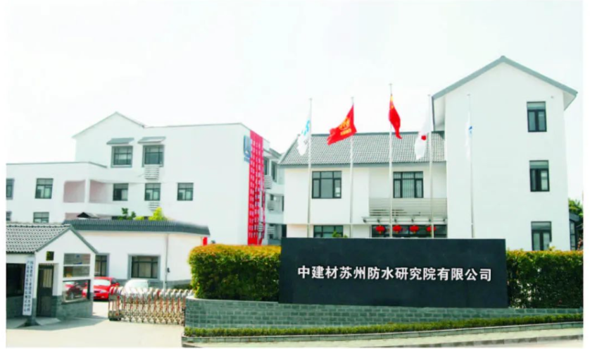 北新建材盯上了防水行業,先后聯合重組了蜀羊、禹王、金拇指、上海臺安四家區域龍頭防水公司。2020年底,唯一國家級蘇州防水科學研究院加入北新建材。 北新建材盯上了防水行業,先后聯合重組了蜀羊、禹王、金拇指、上海臺安四家區域龍頭防水公司。2020年底,唯一國家級蘇州防水科學研究院加入北新建材。