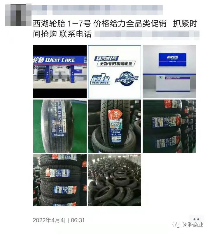 國內市場開始促銷