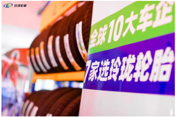 玲瓏輪胎兩大海外工廠最新動態