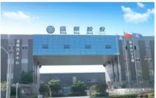 擬創(chuàng)業(yè)板上市,IPO招股書預(yù)披露! 擬創(chuàng)業(yè)板上市,IPO招股書預(yù)披露!