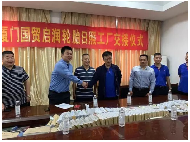 新投資方接手,輪胎工廠改建 新投資方接手,輪胎工廠改建