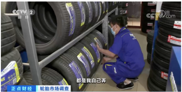 輪胎店銷量大降,被迫裁員 輪胎店銷量大降,被迫裁員