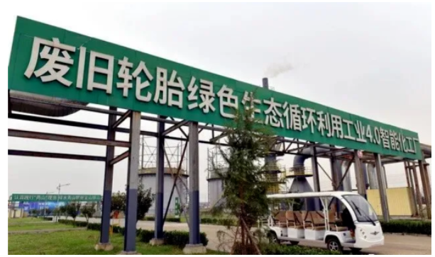 玲瓏和雙星這樣的輪胎企業進入到輪胎再生利用的行業中 玲瓏和雙星這樣的輪胎企業進入到輪胎再生利用的行業中