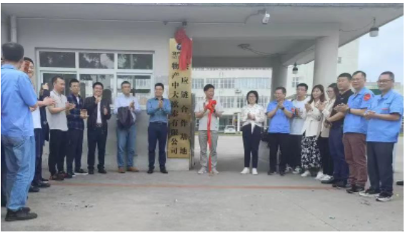 廣西新桂輪和物產中大歐泰合作，重啟輪胎廠