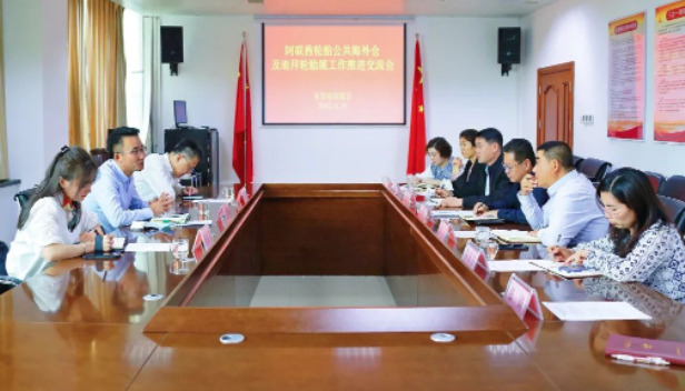 東營貿促會召開阿聯酋輪胎公共海外倉及迪拜輪胎展工作推進交流會 東營貿促會召開阿聯酋輪胎公共海外倉及迪拜輪胎展工作推進交流會