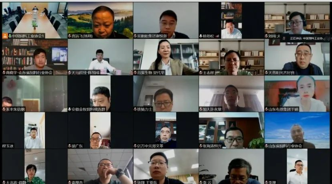 線上部分參會代表 線上部分參會代表