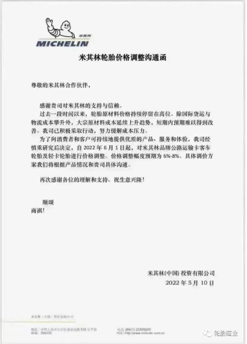 中國漲、日本漲、韓國漲、美國漲,全球漲漲漲!!! 中國漲、日本漲、韓國漲、美國漲,全球漲漲漲!!!