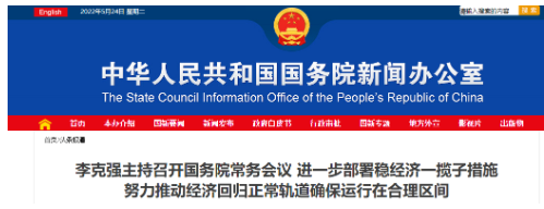 國家“兜底”救市,輪胎業有救了! 國家“兜底”救市,輪胎業有救了!