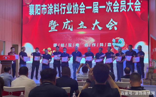 · 協會會長、秘書長為整個管理團隊頒發證書 · 協會會長、秘書長為整個管理團隊頒發證書