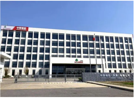 中國輪胎龍頭企業中策集團和天津國際聯合輪胎橡膠股份有限公司混改新成立中策天津公司 中國輪胎龍頭企業中策集團和天津國際聯合輪胎橡膠股份有限公司混改新成立中策天津公司