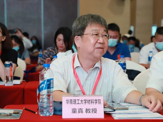 華南理工大學材料學院前院長童真教授 華南理工大學材料學院前院長童真教授