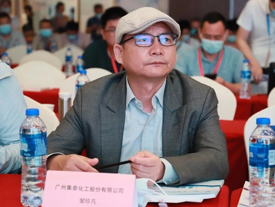 廣州集泰化工股份有限公司總經理鄒珍凡 廣州集泰化工股份有限公司總經理鄒珍凡