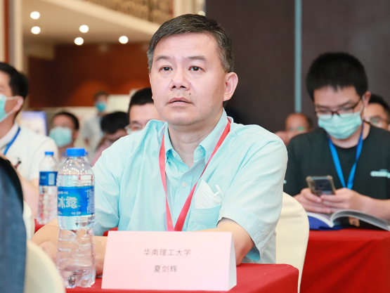 華南理工大學夏劍輝教授 華南理工大學夏劍輝教授