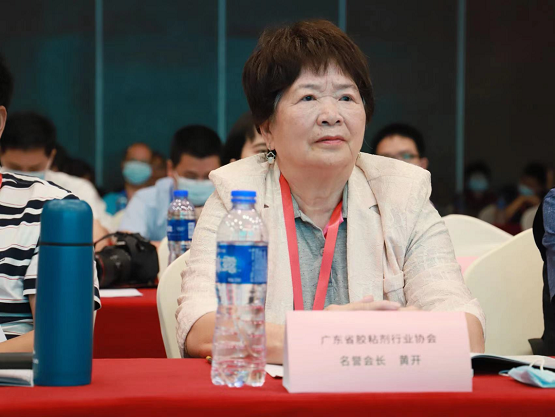 廣東省膠粘劑行業協會名譽會長黃開 廣東省膠粘劑行業協會名譽會長黃開