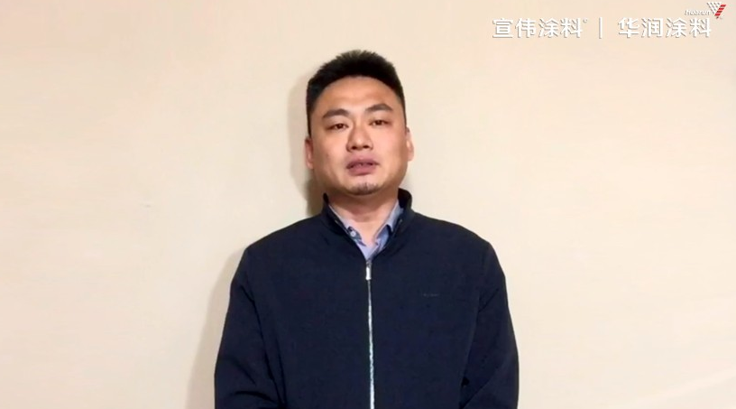▉ 中國建筑裝飾裝修材料協會建涂分會秘書長 朱厚舉先生 ▉ 中國建筑裝飾裝修材料協會建涂分會秘書長 朱厚舉先生