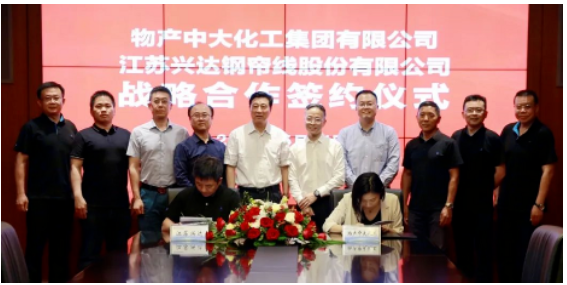 興達與物產中大化工,合作簽約! 興達與物產中大化工,合作簽約!