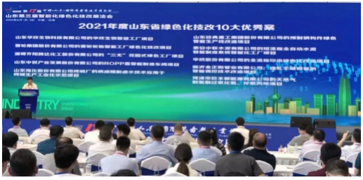 輪胎行業智能制造和綠色制造