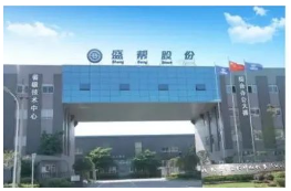 又一家橡企,創業板上市! 又一家橡企,創業板上市!