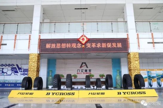連續(xù)4個月增長！八億橡膠輪胎銷量創(chuàng)新高