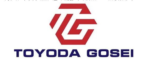 豐田合成推出三大支柱計劃 豐田合成推出三大支柱計劃