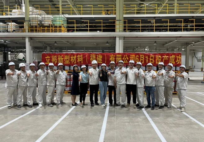 完善供應鏈 立邦又一工廠順利投產