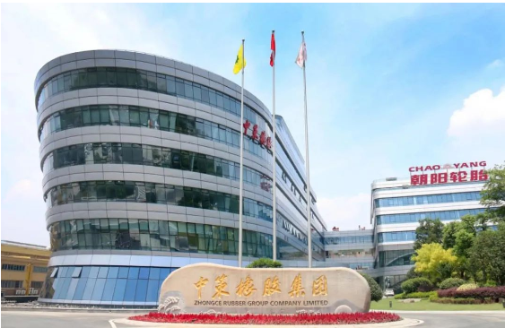 中策橡膠接近前八 中策橡膠接近前八