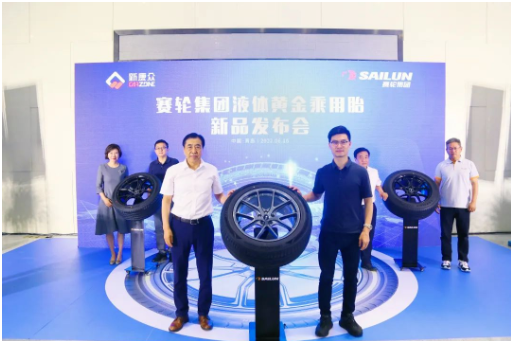 液體黃金乘用胎新品發布