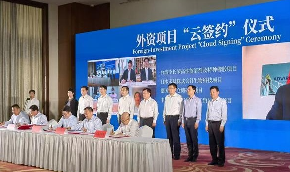 總投資5億美元臺(tái)灣李長(zhǎng)榮高性能溶劑及特種橡膠項(xiàng)目在連簽約 總投資5億美元臺(tái)灣李長(zhǎng)榮高性能溶劑及特種橡膠項(xiàng)目在連簽約