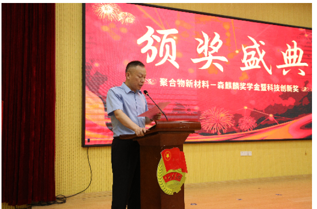 森麒麟在發展中始終將人才視為頭部戰略，愿意為高端創新型人才的挖掘與培養持續投入。