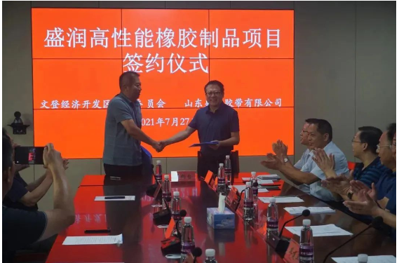 1.2億元膠帶項目，公示！